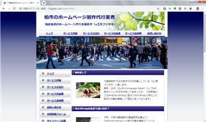 Read more about the article 昔懐かしいQHMサイトの再現か？