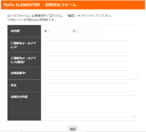 Read more about the article Contact Form 7 vs エクスサーバー CGI フォーム